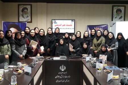 تجلیل از نواب رییس هیات های ورزشی خراسان جنوبی